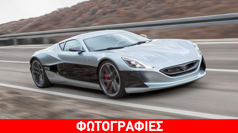 Rimac: To ηλεκτρικό super car των 1.088 ίππων από την Κροατία…